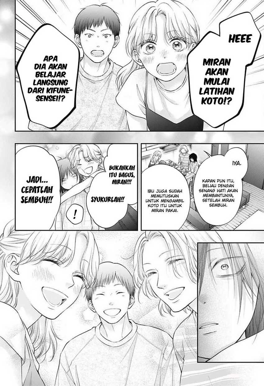 Kono Oto Tomare! Chapter 130